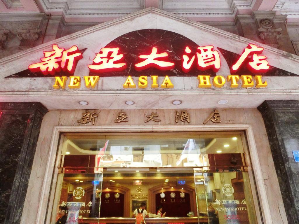 New Asia Hotel Guangzhou Exterior photo